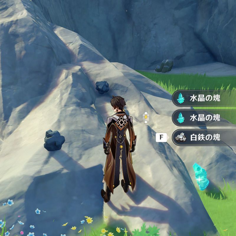 壊して入手