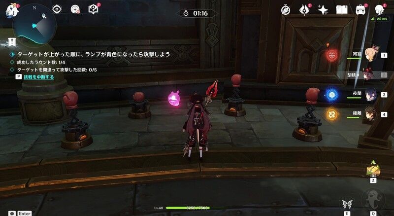 鉄拳闘技場の挑戦