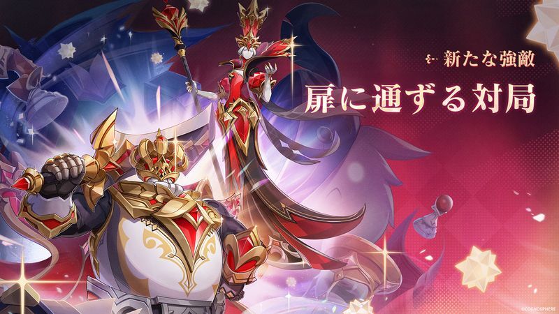 扉に通ずる対局