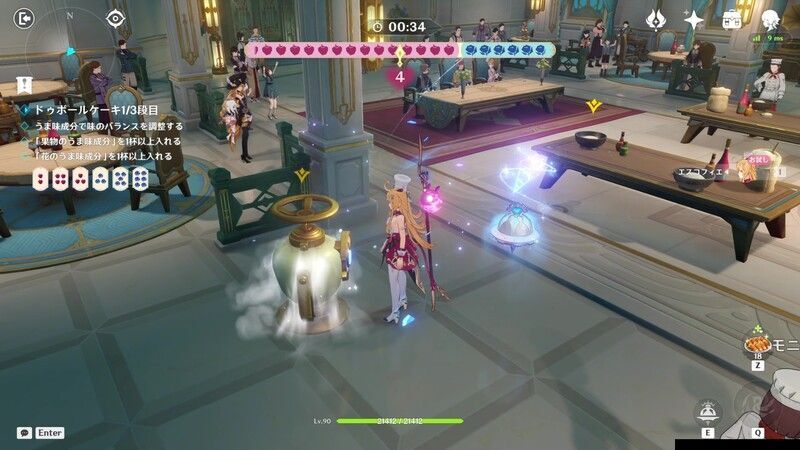 熱々の温度で焼いて攻略チャート④