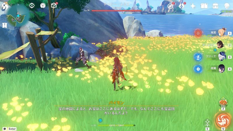 リアムのバラッド宝箱