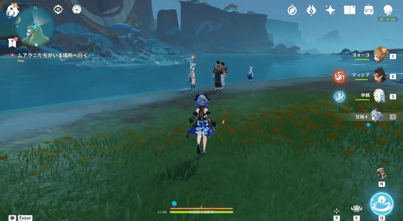 神秘の島の真実