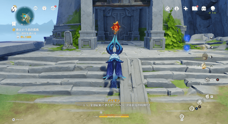 古い刻印の輪解き方4