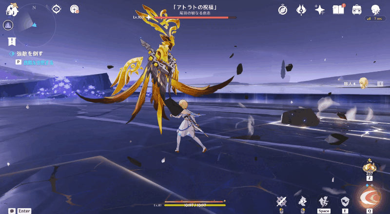 アトラトの祝福