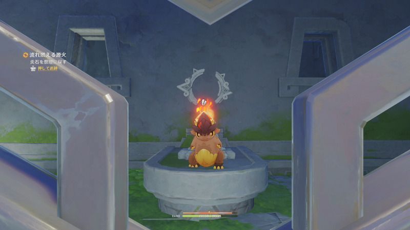 残り3つの炎石を集める