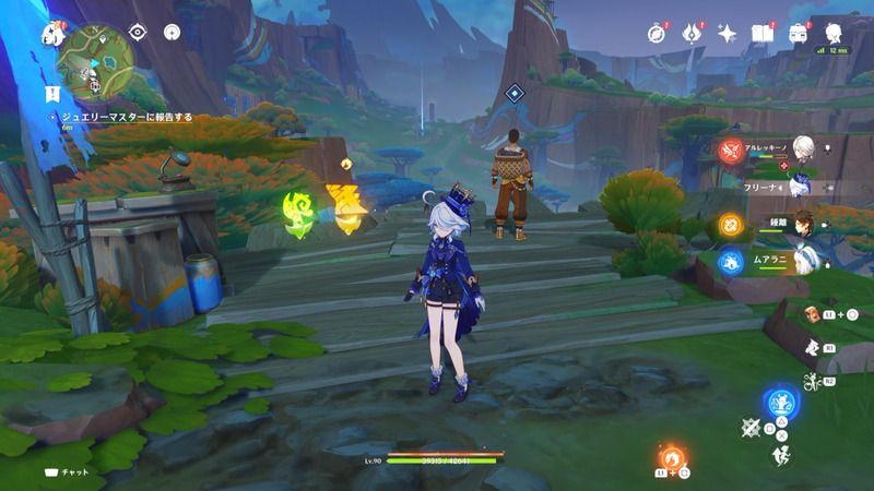 ジュエリーマスター