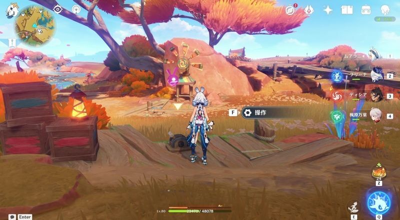 レバーを操作して