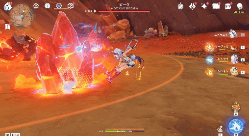 大技「溶岩踏み」