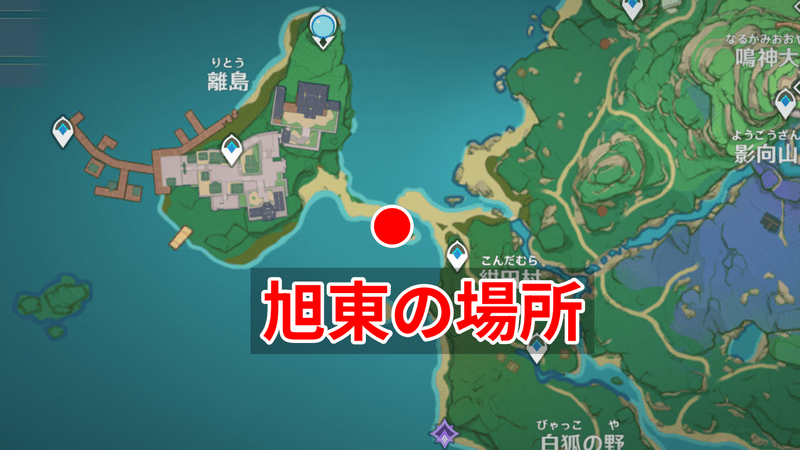 稲妻の離島近くの浜辺