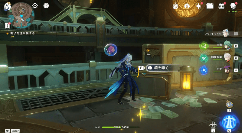 生まれ変わりの契機