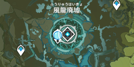 風龍廃墟に入る