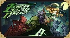 幻光トリックレポート