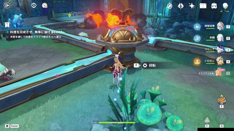 フロスト・デコレーション攻略チャート⑫