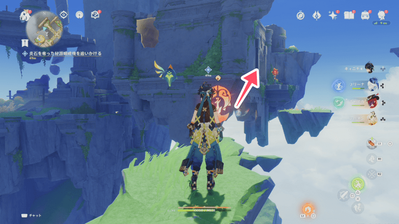 北西の島のギミック攻略2