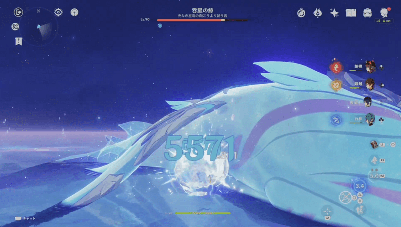 呑星の鯨の衰弱状態