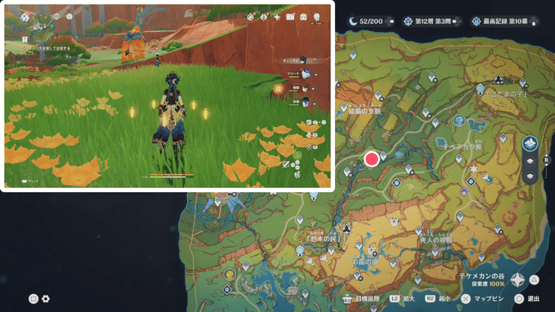 コアテペック山とテケメカンの谷の間の峡谷