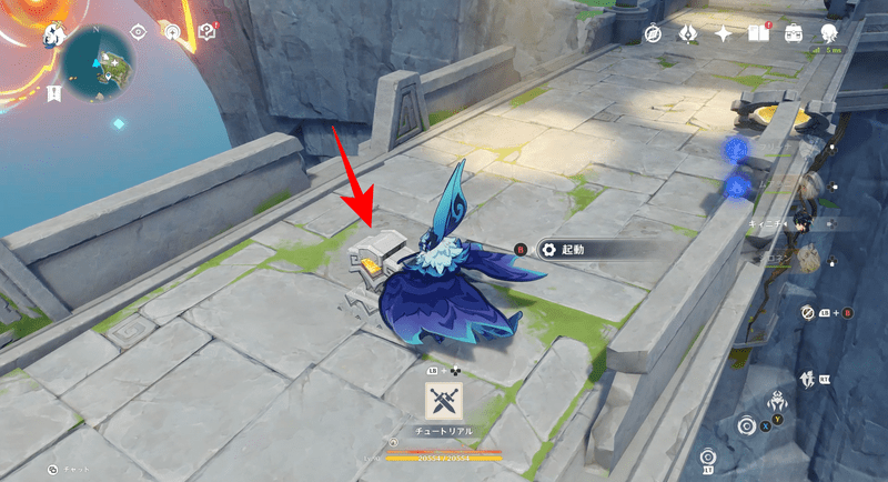 Aの解除装置の解き方2