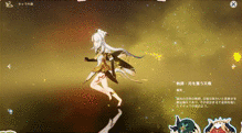 凝光