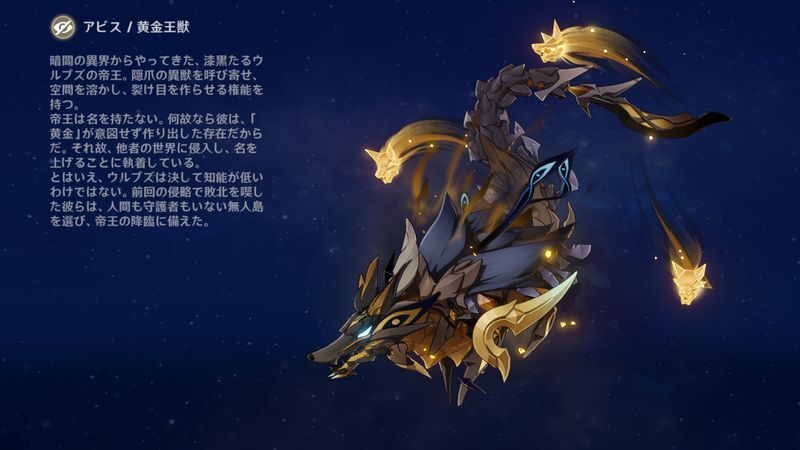 エビフライ