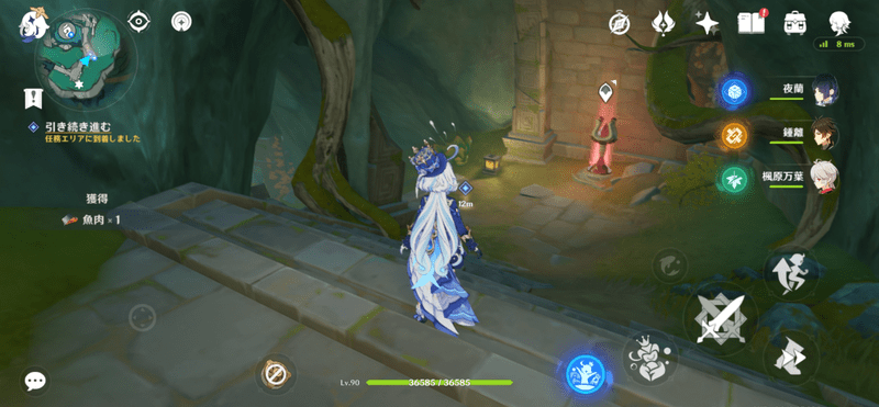 地底ワープポイント