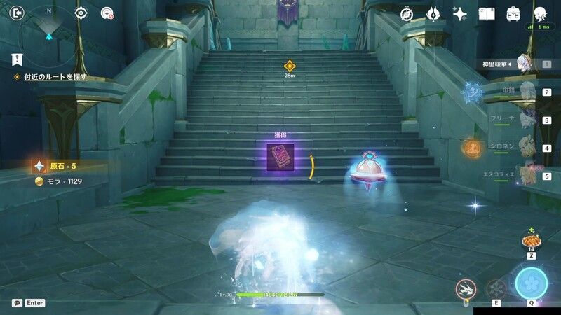 フロスト・デコレーション攻略チャート⑭