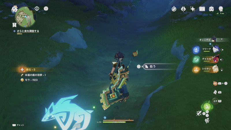 「古い宝玉の欠片」を拾う