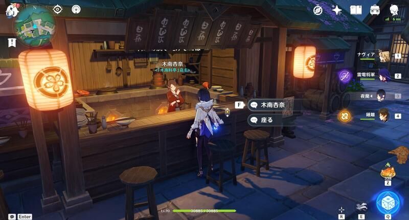 お好み焼きレシピの入手場所(周囲の様子)