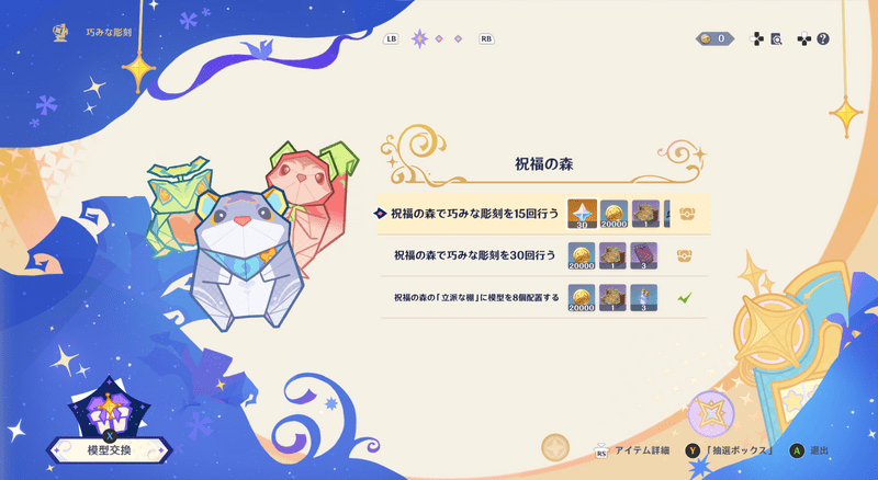 巧みな彫刻バナー