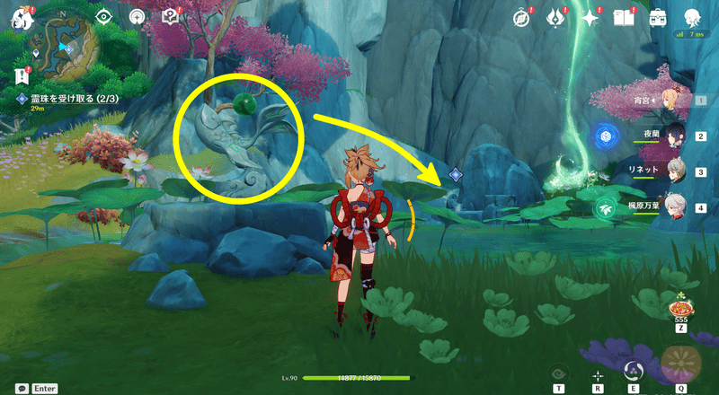 鯉を回収し移動する