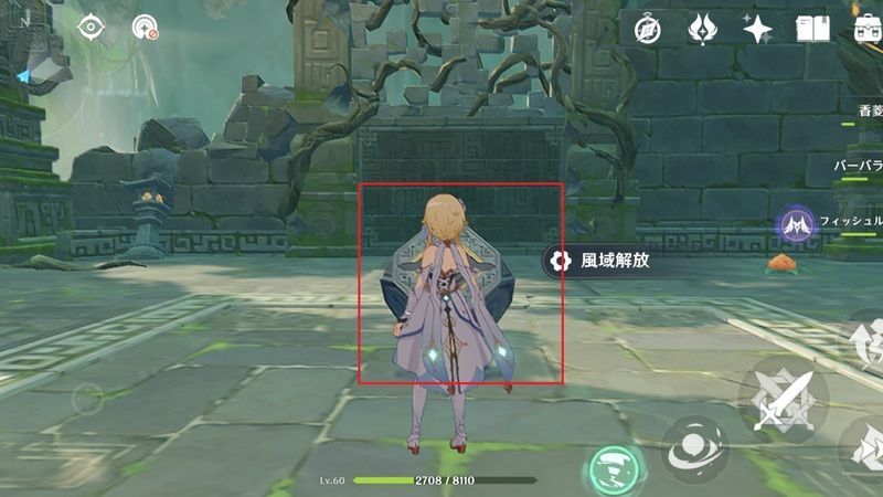 解放された装置