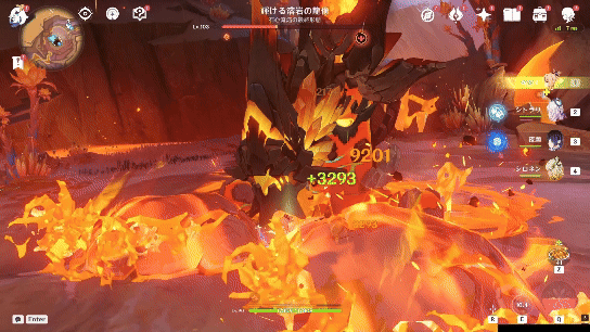 輝ける溶岩の龍像のダウン