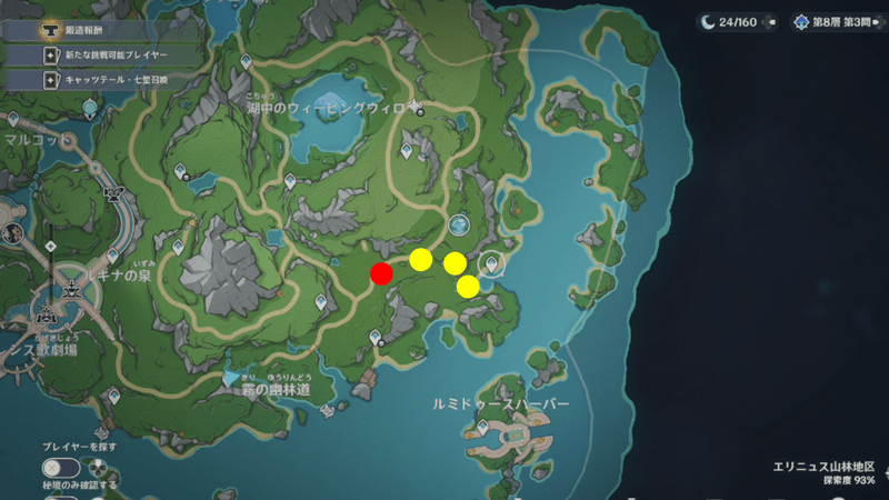 エリニュス山林地区（2か所目）の宝箱の位置