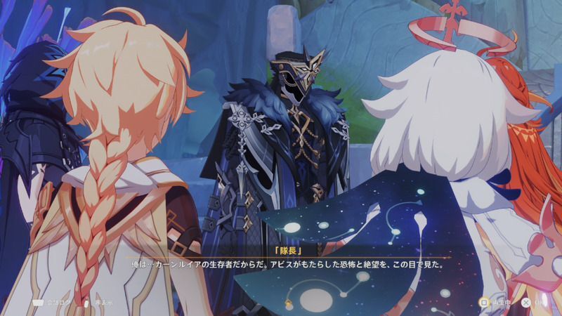 カーンルイアの生き残り