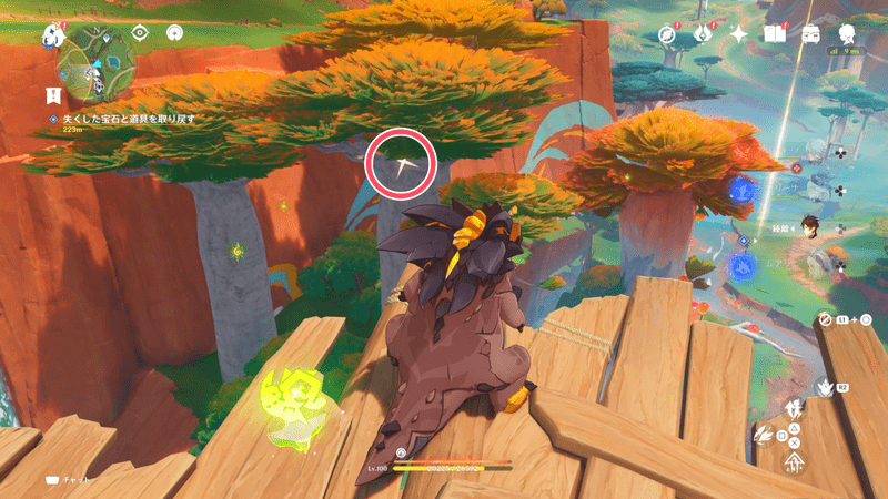 1つ目の回収地点