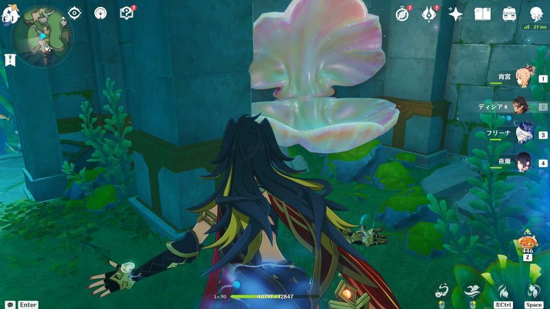 アトーズの供述場所