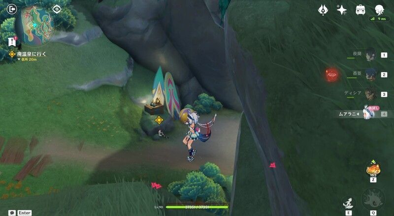 廃温泉に向かう