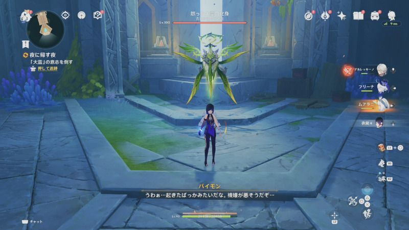 起こった大霊の化身