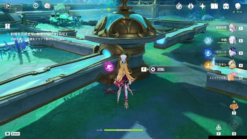 フロスト・デコレーション攻略チャート⑥