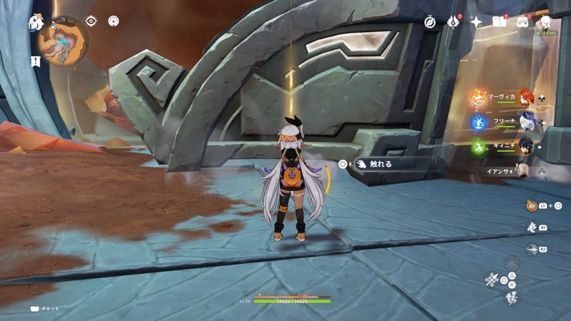 秘源の龍像の頭部