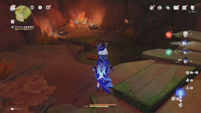 進んだ先にいる敵