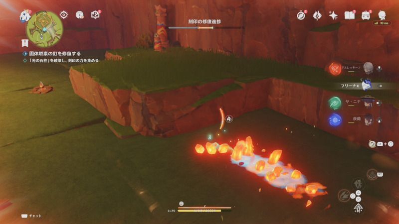 テペトル竜に憑依し石柱を破壊しながら修復