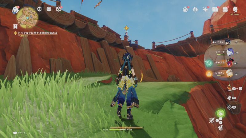 男性「イスカリ」