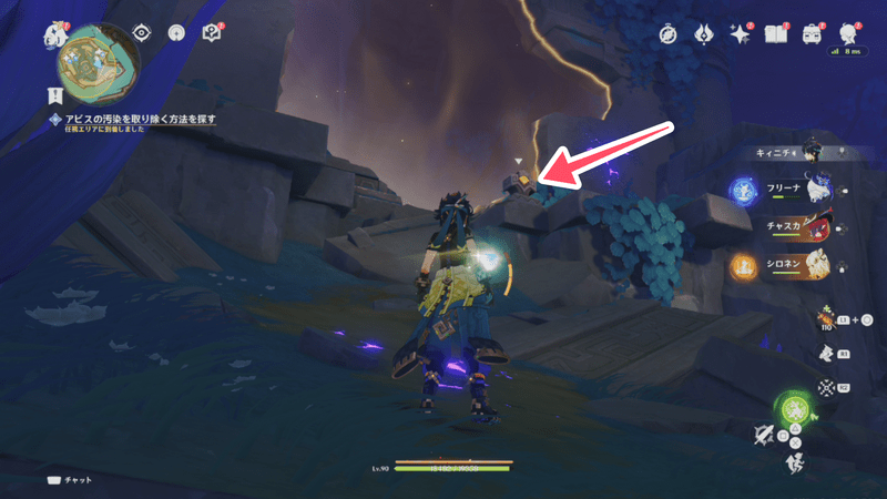 3カ所目のアビスの汚染の除去方法_手順6