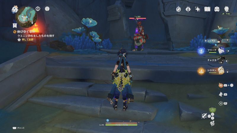 クエニン？を倒す