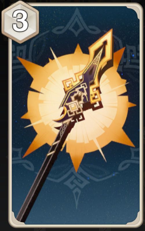 破天の槍(カード)