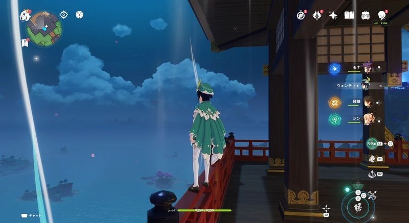 稲妻城・天守閣へ移動