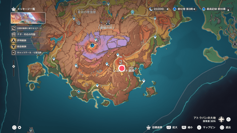 「おお！偉大なる脂肪よ！」の受注場所