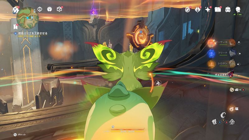 炎のエネルギー(凝固の玉)