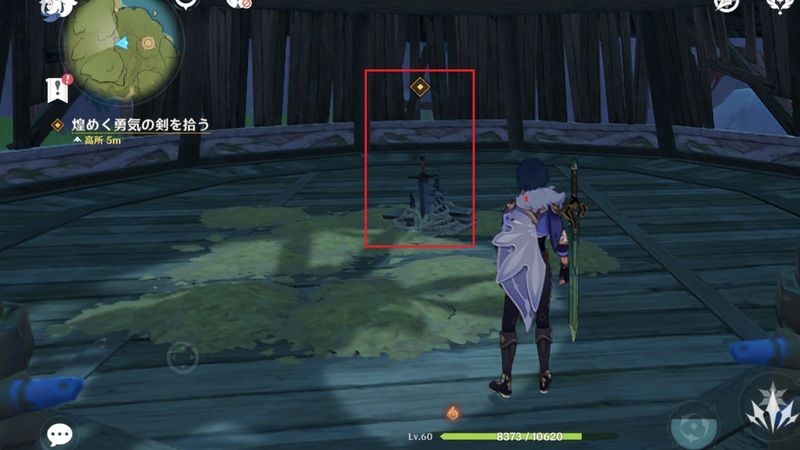 煌めく勇気の剣