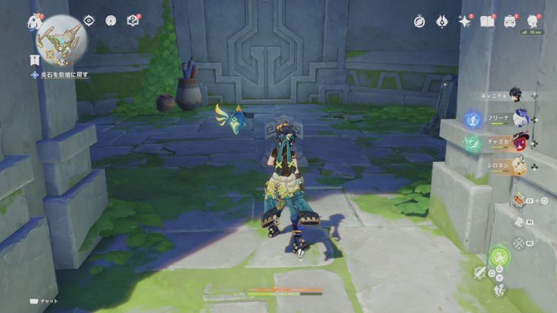 北東の島のギミック攻略5